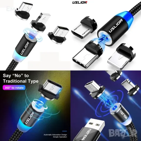 Магнитен кабел Uslion 3 в 1 За зареждане на Телефони, Таблети, и др. Micro USB
