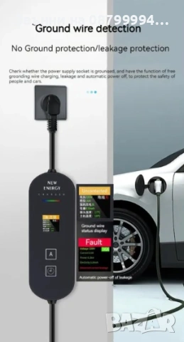 Зарядна станция за електромобил Зарядно за електромобил ND-EV CHARGER 7 KW 32A , снимка 3 - Аксесоари и консумативи - 54347165