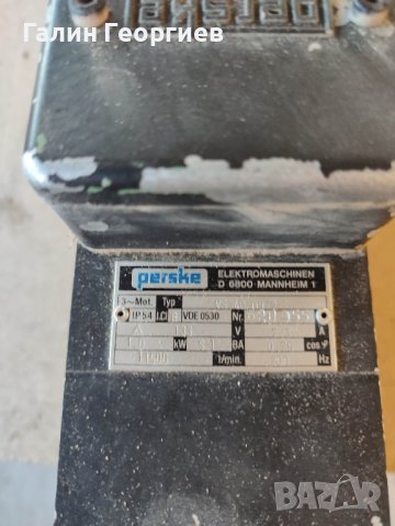 Високочестотен двигател Perske , снимка 5 - Електродвигатели - 44471104