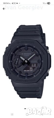 Casio GSHOCK 5611