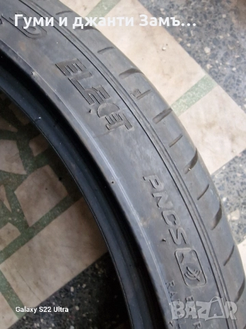 235 35 20 4бр Pirelli Перфектно състояние , снимка 18 - Гуми и джанти - 51270945