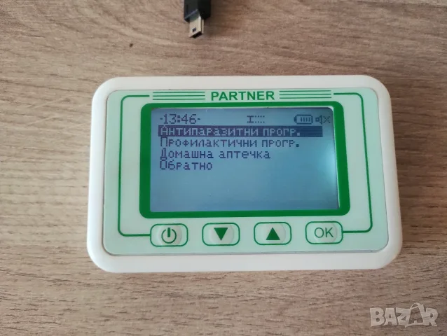 Partner Bio Wave Resonance биорезонанс, снимка 2 - Други - 55881678