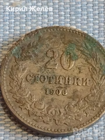 Монета 20 стотинки 1906г. Княжество България за КОЛЕКЦИЯ ДЕКОРАЦИЯ 39607