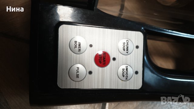 Мулти функционален блендер , снимка 4 - Съдове за готвене - 39311255