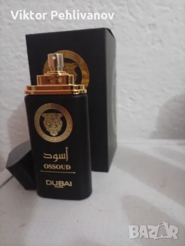 Dubai Aura OSSOUD – Black Edition EDP 80 ml, снимка 8 - Мъжки парфюми - 55705714