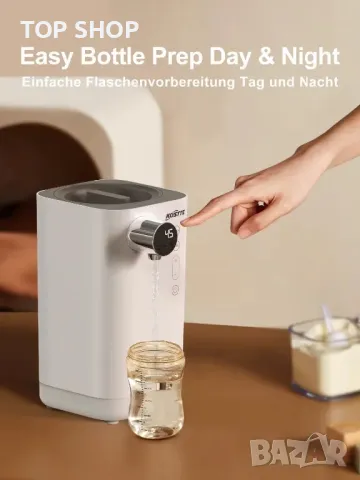 Смарт Уред за приготвяне на адаптирано мляко KOSTTE 1,5 л/бързо затопляне/охлаждане/авт. наливане, снимка 4 - Стерилизатори - 49308492