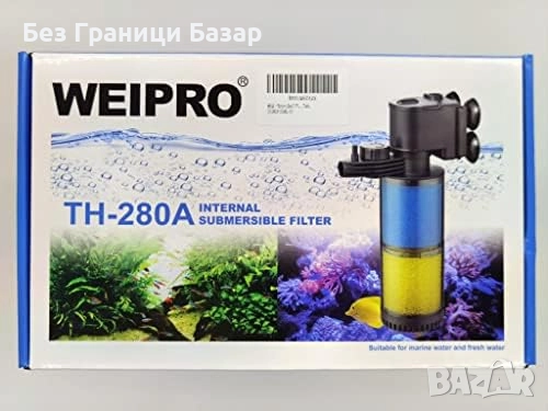 Нов Вътрешен аквариумен филтър 330л/ч, 2-степенен, 30–80L, Weipro, снимка 7 - Оборудване за аквариуми - 51486442