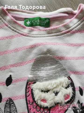 Блуза 3г , снимка 3 - Детски Блузи и туники - 30509886