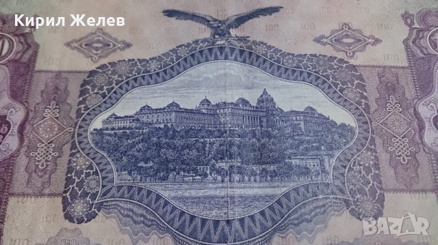 Колекционерска банкнота 100 Пенгова 1930година Унгария - 14726, снимка 8 - Нумизматика и бонистика - 29093043