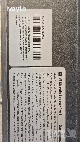 електрическа тротинетка, снимка 9 - Други спортове - 54045251