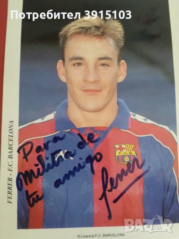 Три картички с автографи на Бруно Мартини и Албер Ферер, снимка 2 - Колекции - 44501308