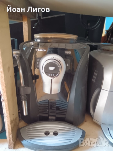 Кафе машини Saeco – 220 лв/бр., снимка 4 - Кафемашини - 52850174