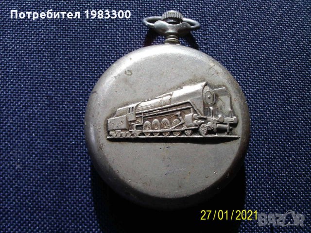 Джобен часовник Молния, снимка 4 - Джобни - 31695621