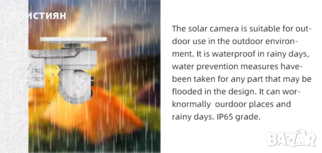 Соларна охранителна камера WiFi, нощно виждане, IP65, авто трак, снимка 4 - IP камери - 49248238