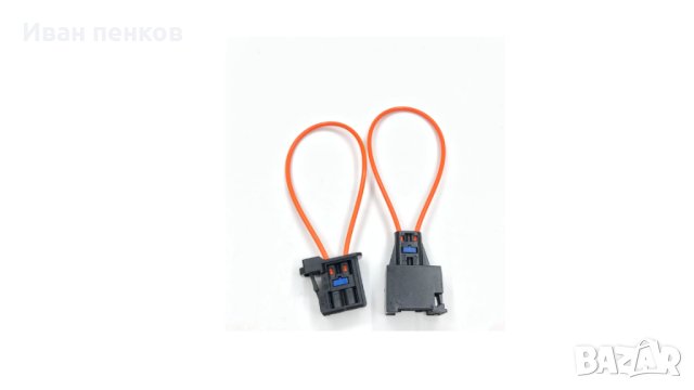 Комплект оптичен кабел тапа за мерцедес бмв ауди MERCEDES BMW AUDI
