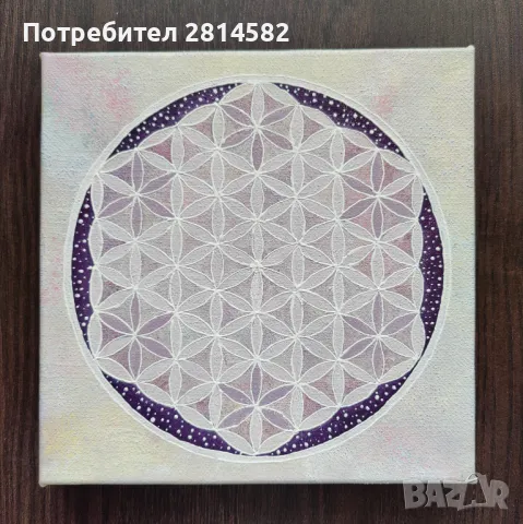 Картина Цветето на живота