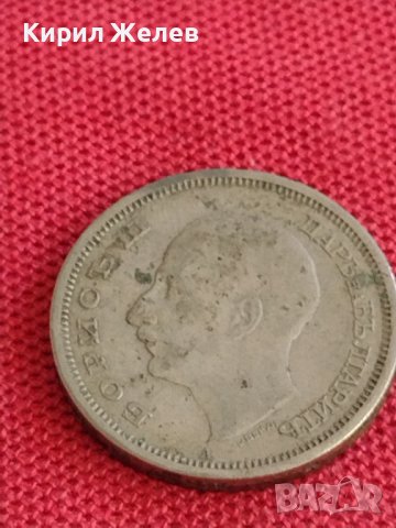 Монета  50 лева 1943г. Царство България Борис трети за колекционери 71391, снимка 6 - Нумизматика и бонистика - 37644472
