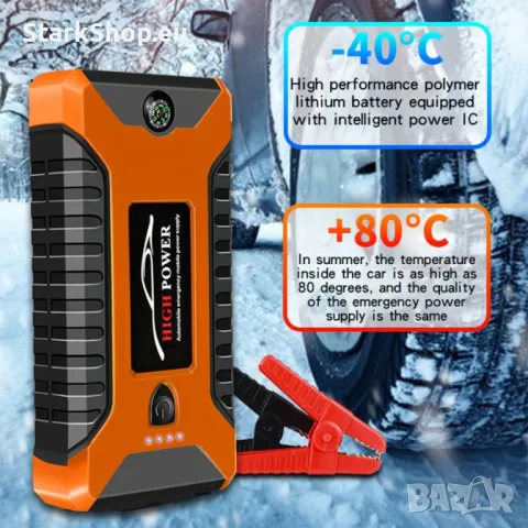  2в1 Стартерно устройство за акумулатор и компресор, снимка 3 - Друга електроника - 47538896