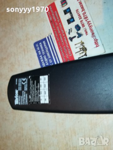 TEVION-REMOTE-GERMANY 0112211009, снимка 10 - Други - 34987588