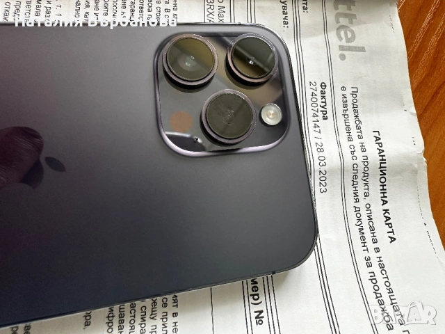 iPhone 14 Pro Max – пълен комплект, снимка 8 - Apple iPhone - 54056545