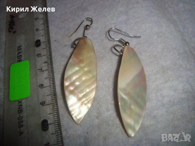 ПРЕКРАСНИ СЕДЕФЕНИ АРТ ОБЕЦИ - НАТУРАЛЕН КРАЛСКИ СЕДЕФ РЪЧНА ИЗРАБОТКА 27736, снимка 2 - Обеци - 37715805