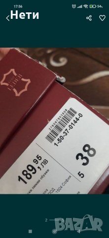 Дамски ботуши от естествена кожа!, снимка 2 - Дамски ботуши - 35007355