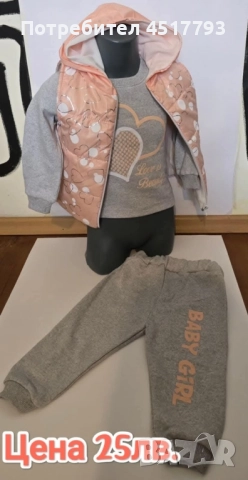 Бебешки и детски дрехи , снимка 12 - Детски комплекти - 52513782