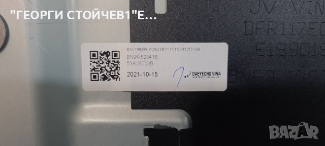 UE50AU8072UXXH BN41-02944 BN94-17512W  BN4401110C CY-SA050HGPY1V  BN96-5284B BN96-52597A, снимка 10 - Части и Платки - 42045092