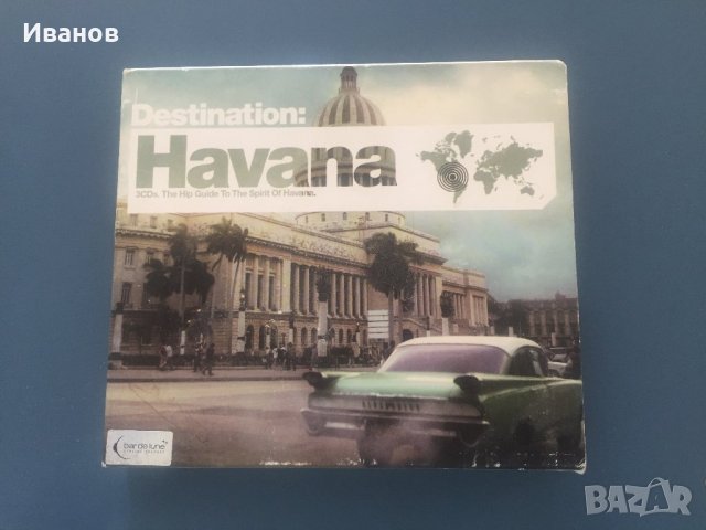 Destination: Havana 3 CDs. The Guide To The Spirit of Наvana., снимка 1 - CD дискове - 29698896