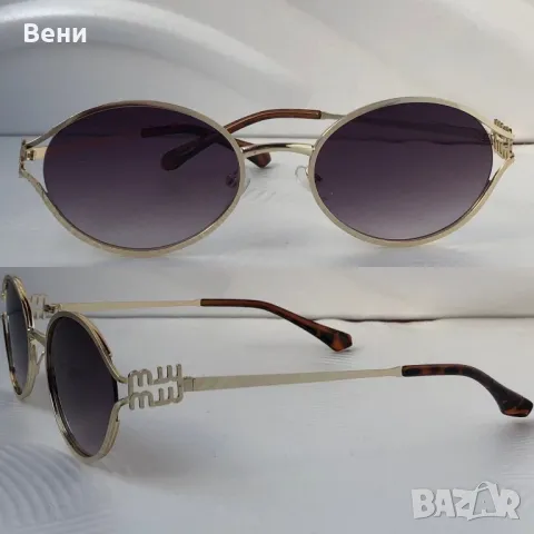 Модерни дамски слънчеви очила , снимка 5 - Слънчеви и диоптрични очила - 49946677