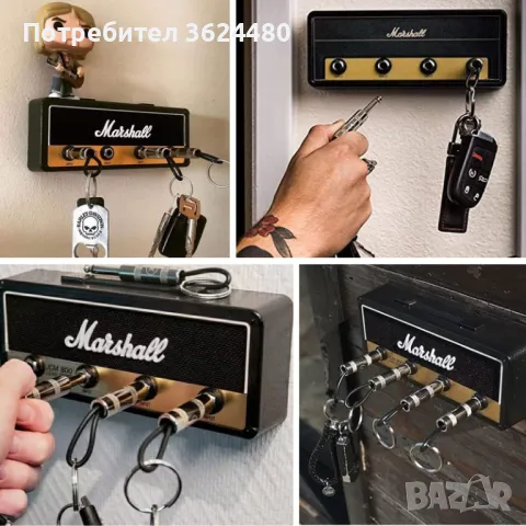 ЗАКАЧАЛКА ЗА КЛЮЧОВЕ, снимка 14 - Закачалки - 48969468