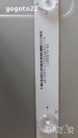 PHILIPS 40PFH4309 на части, снимка 11 - Телевизори - 34362608