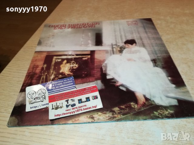 ЛИЛИ ИВАНОВА-ПЛОЧА 2712211705, снимка 14 - Грамофонни плочи - 35252677