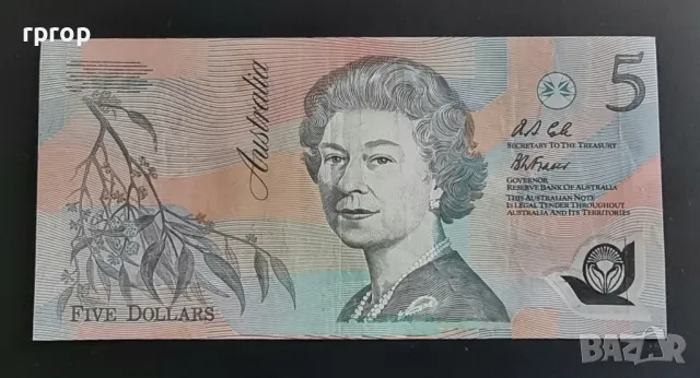 Австралия. 5 долара .1992 година.По стара емисия. Полимер.