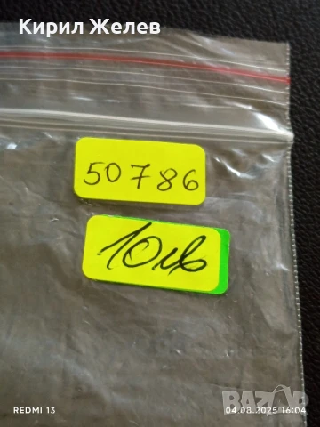 Пет Банкноти 1 лев 1974г. НРБ от соца стари редки за КОЛЕКЦИЯ ДЕКОРАЦИЯ 50786, снимка 15 - Нумизматика и бонистика - 51249561