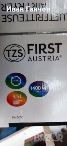 Фритюрник с горещ въздух 3 L и 6.2L  / без мазнина FIRST FA-5053 I   , снимка 7 - Фритюрници - 32186057
