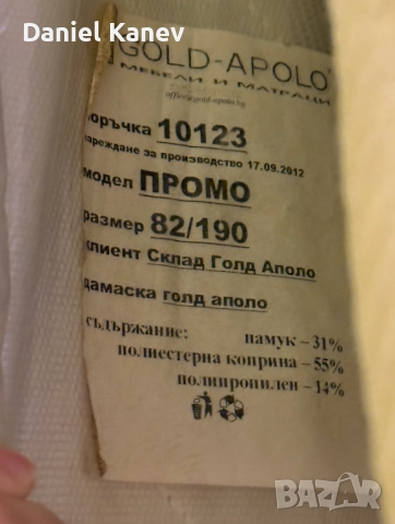 Ъглови легла с ракла + матраци, снимка 7 - Спални и легла - 52281837