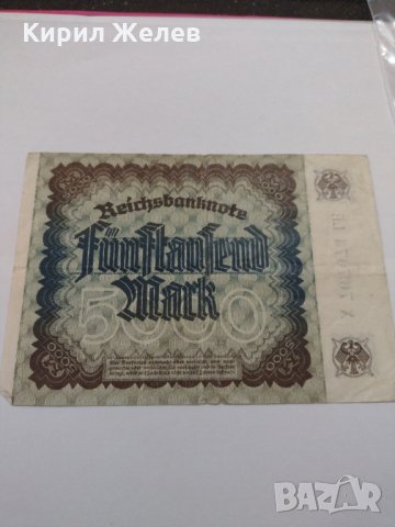 Райх банкнота - Германия - 5000 марки / 1922 година - 17973, снимка 10 - Нумизматика и бонистика - 31031268
