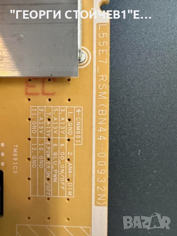 SAMSUNG  UE55RU7379U   BN41-02703   BN94-14277M BN44-00932N  L55E7_RSM  CY-CN055HGLV9H, снимка 9 - Части и Платки - 50954135