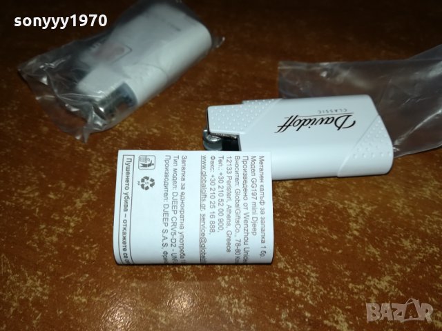 davidoff-mettal 1801221414, снимка 7 - Запалки - 35477077