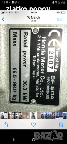 Лодка, снимка 7 - Воден транспорт - 53877157