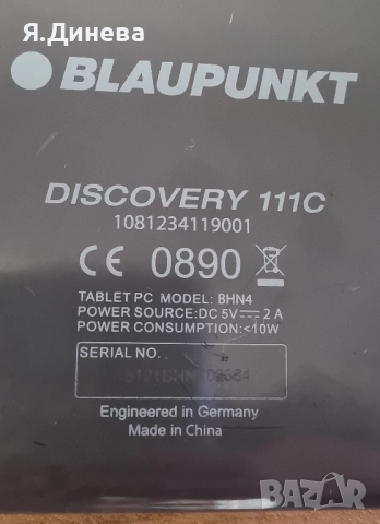 Таблет Blaupunkt за части , снимка 3 - Таблети - 52573450