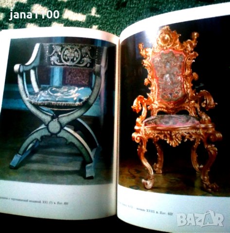 Албуми:Френски картини ,дворецКремъл, Приложното изкуство на Италия, Мане, снимка 12 - Други - 27426354