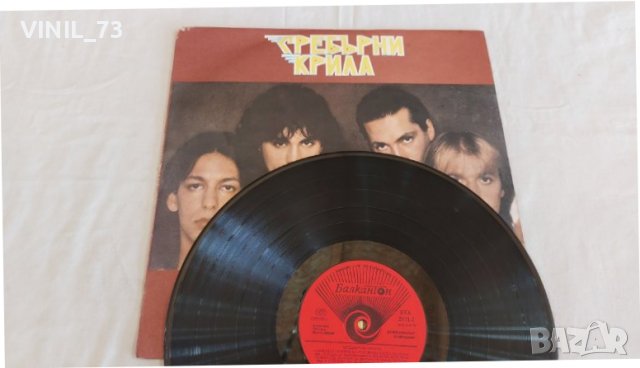 Сребърни Крила ВТА 2131, снимка 3 - Грамофонни плочи - 39603292