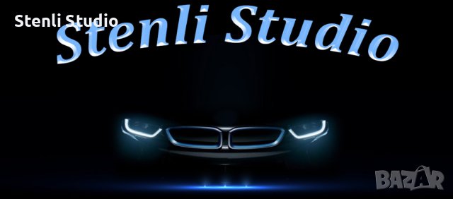 Stenli Studio Полиране на автомобили и пране Детайлинг, снимка 3 - Други почистващи услуги - 40581894