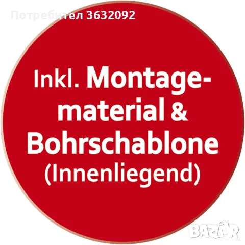 Механизъм за заключване на прозореца - защита срещу взлом  , снимка 10 - Други стоки за дома - 49861826