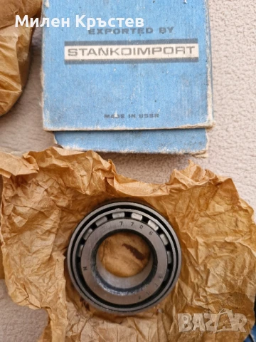 Руски лагери от соца. Нови , снимка 5 - Антикварни и старинни предмети - 50890217