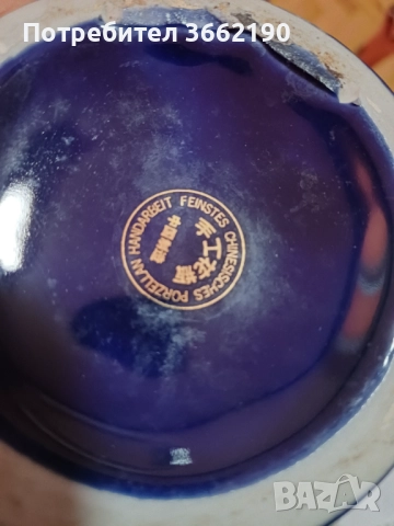 Китайски порцеланови вази, снимка 3 - Вази - 52764599