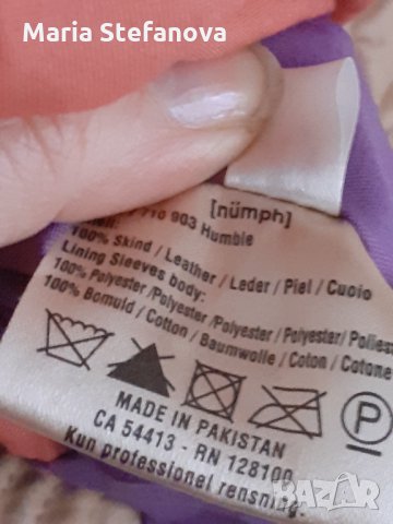 Бежово яке естествена кожа Numph , снимка 5 - Якета - 31613682