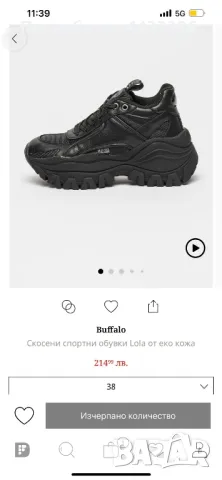 Дамски маратонки Бъфало